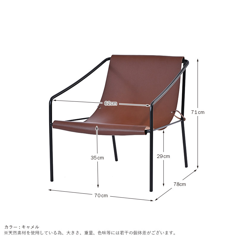 高級イスと机 レザーラウンジチェア 本革 スチール インダストリアル EVC270