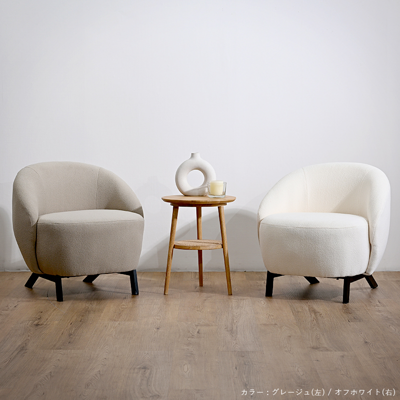 アウトレット】テディ リラックスチェア チェア ソファ 1人掛け EWD102