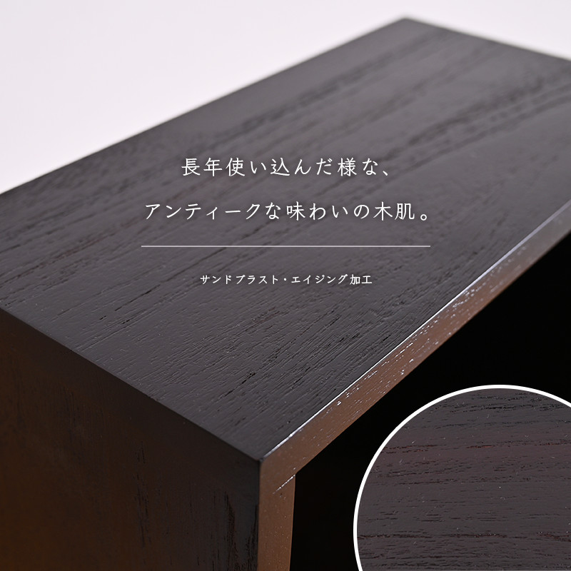 小物入れ 収納　黒胡桃木無垢材 アウトレット】収納ケース 引き出し おしゃれ ミニチェスト 小物入れ