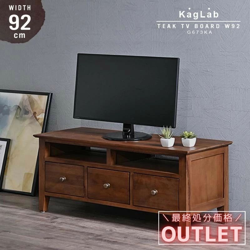 g673ka_outlet.jpg