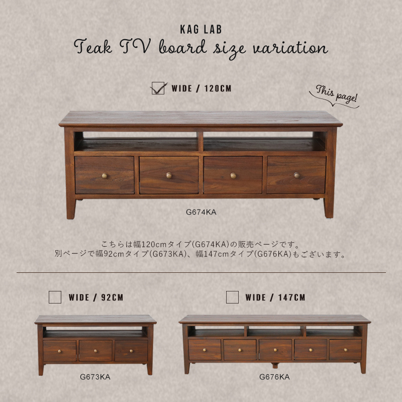 テレビ台 ローボード 120cm幅 おしゃれ チーク無垢材 完成品 アジアン