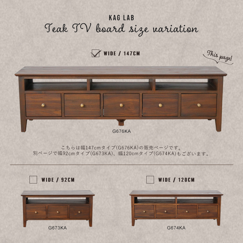 テレビ台 ローボード 147cm幅 おしゃれ チーク無垢材 完成品 テレビ台 ローボード 147cm幅 おしゃれ チーク無垢材 完成品