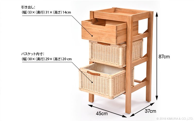 チェスト 収納 3段 おしゃれ 木製 ラタン ナチュラル 北欧 G843XP