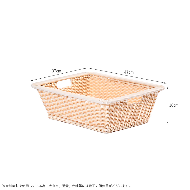 レトロ　かご　脱衣かご 昭和レトロ・レトロポップ・ビニール編みカゴの2段BOXラック