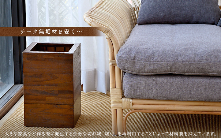 【新品】ダストボックス　ゴミ箱に見えない　アンティーク 調 アウトレット 楽天市場】ごみ箱 スクエア パームリディ製 Mサイズ