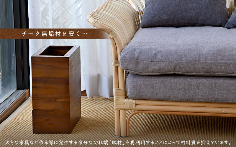 アウトレット】ゴミ箱 ダストボックス 袋が見えない 木製 分別