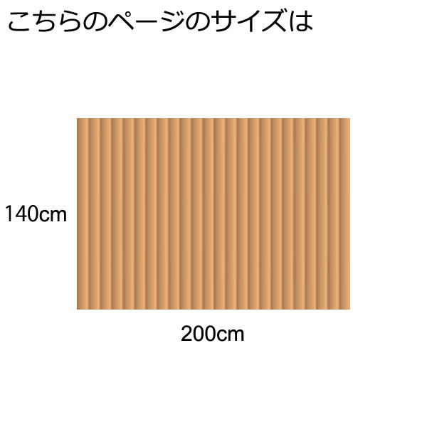 籐カーペット 籐むしろ 140×200cm 裏なし ナチュラル ラグ和風