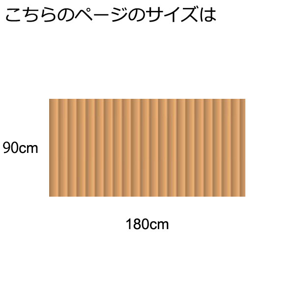籐マット 籐むしろ 90×180cm 裏付 グレー マット 玄関 洗面所 脱衣所