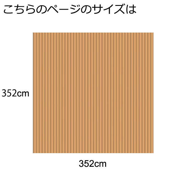 ★アウトレット★籐むしろ 約6畳 籐カーペット 籐ラグ B 楽天市場】籐むしろ CP1000シリーズ 江戸間6畳用 約261cm×352cm