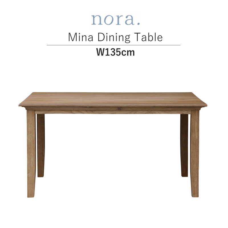 セレクト家具 ダイニングテーブル Nora. Mina Table ノラ ミナ