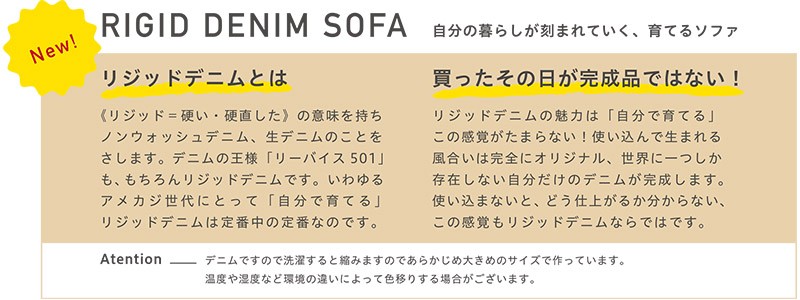 開梱設置無料 ソファ 174cm幅 2人掛け デニム おしゃれ