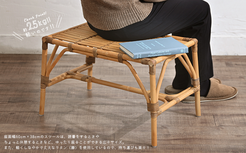 バリ風　籐　椅子　ラタン風　スツール アジアン家具 ラタン スツール バリ家具 リビング キャンプ