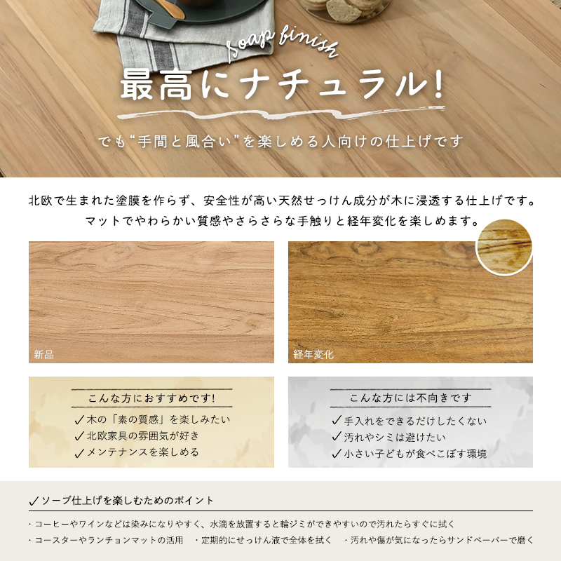 アウトレット品 ラウンド サイドテーブル チーク 無垢材 T074RX 爆買