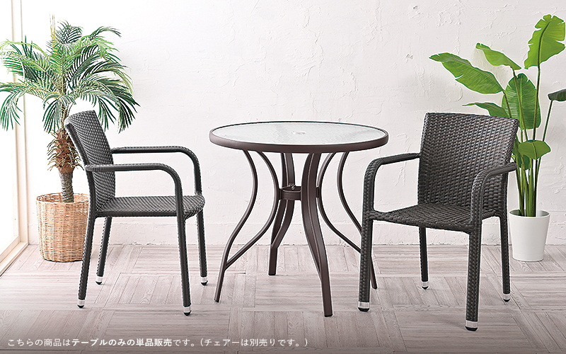 アウトレット商品】カフェテーブル 屋外 アウトドア ガラス T171