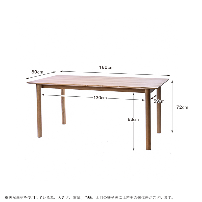 開梱設置 ダイニングテーブル 単品 160cm幅 木製 4人用 T376RX