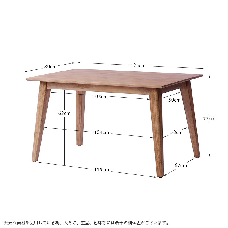 ダイニングテーブル 4人用 伸縮 チーク無垢 木製 おしゃれ 机