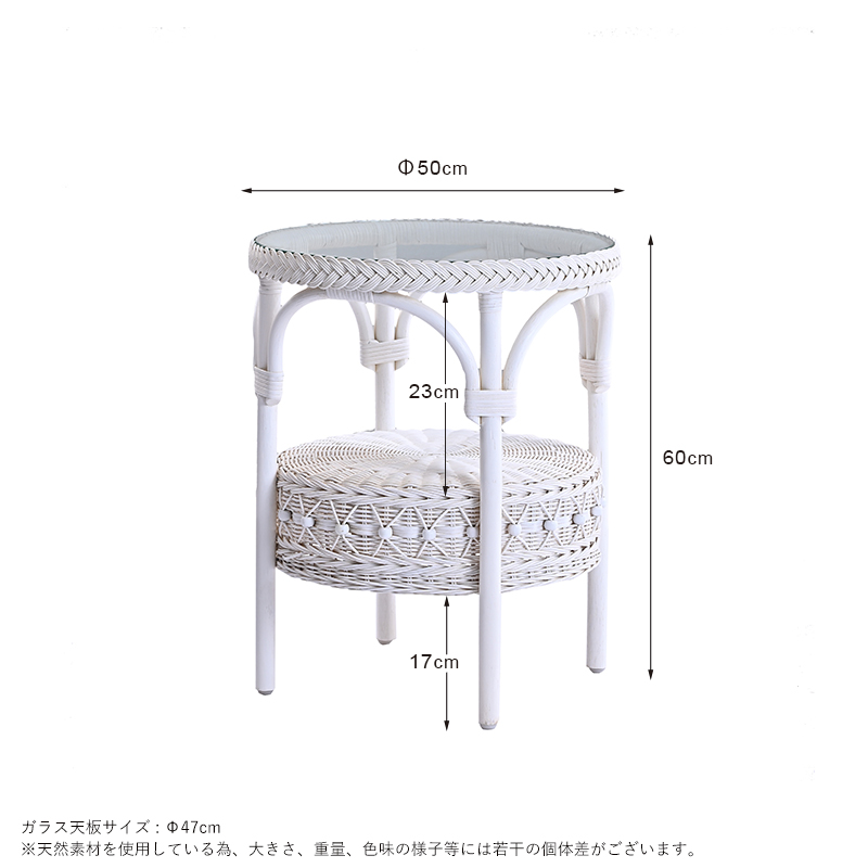 ホワイト ラタン 3段 天板ガラス有り ホワイト ラタン 3段 天板ガラス有り ホワイト ラタン 3段 天板ガラス