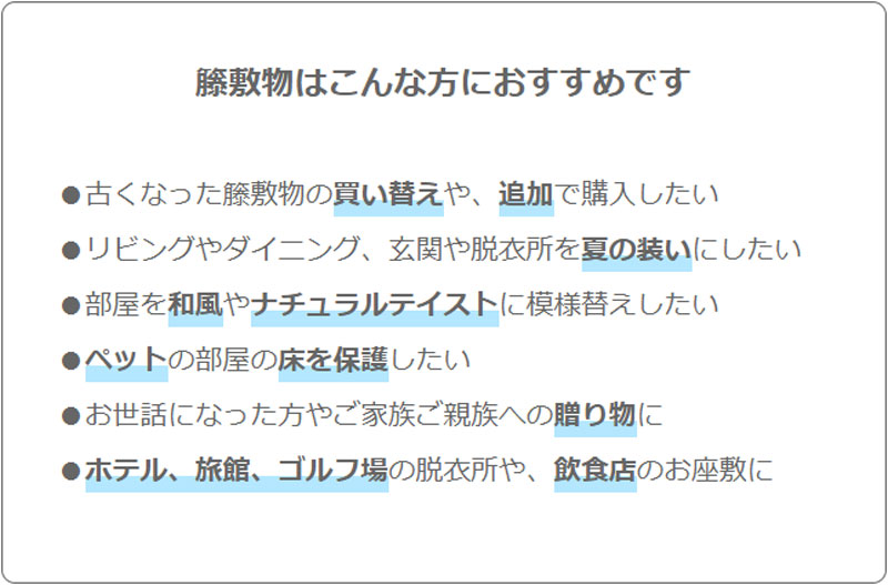 【ひーこ】籐あじろ布裏張り180✖️230 ひーこ様専用】籐あじろ布裏張り180✖️230 - メルカリ