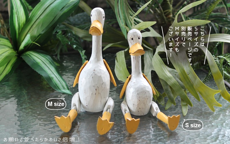 アジアン雑貨 バリ アヒル オブジェ 置物 インテリア おしゃれ 木製