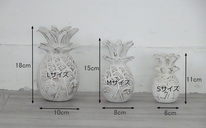 パイナップル 置物 オブジェ アジアン 雑貨 バリ 木製 Mサイズ 1個