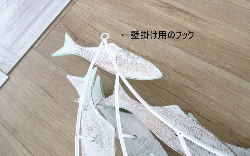 魚 オブジェ 壁掛け アジアン インテリア バリ 木製 ブルー 青色