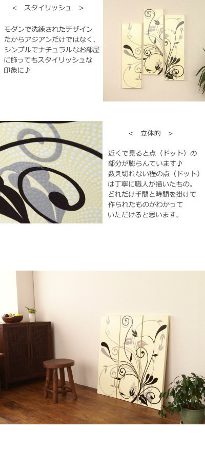 インテリア 壁飾り アート おしゃれ アンティーク アジアン 壁 飾り 絵画 アジアン雑貨 バリ アート 絵 壁掛け おしゃれ エスニック インテリア