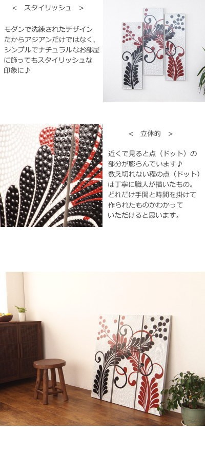 アジアン雑貨 バリ アート 絵 壁掛け おしゃれ エスニック インテリア
