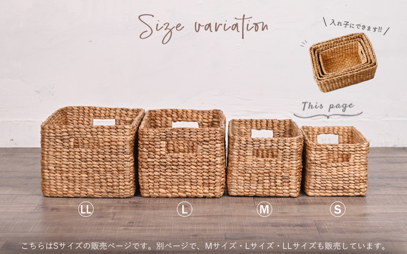 アジアン雑貨 収納カゴ 小物入れ バスケット Sサイズ ウォーター