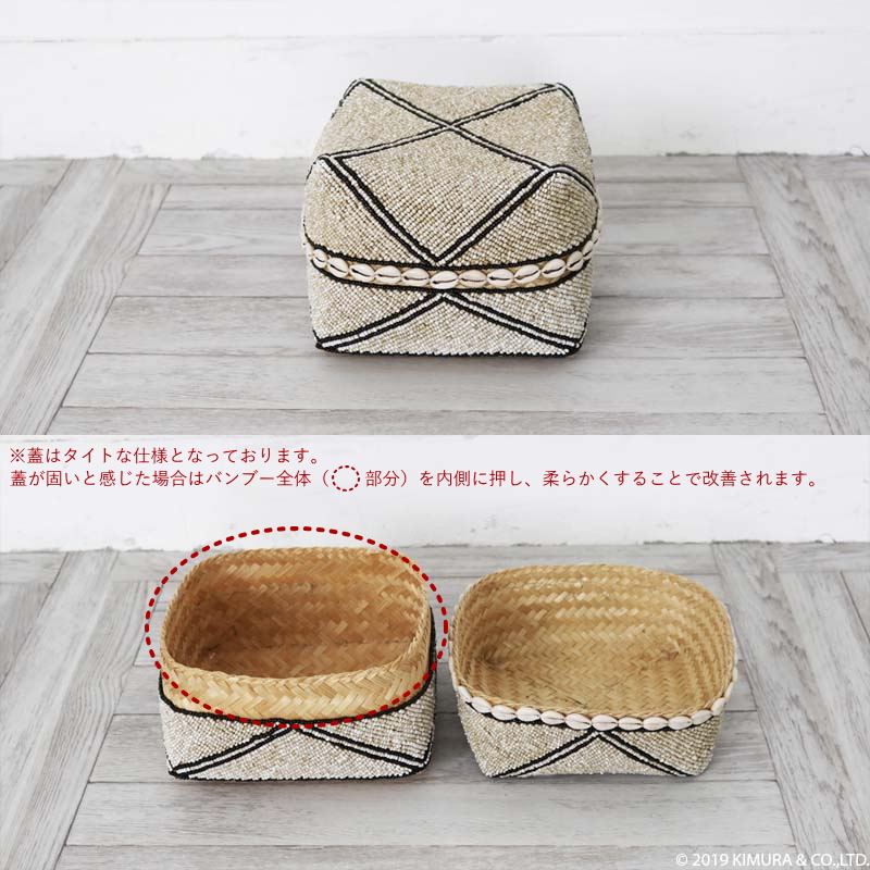 アウトレット かご 収納 バスケット ビーズ バンブー ソカシ Mサイズ