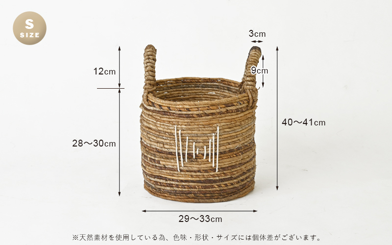 アウトレット アジアン家具 バスケット かご 収納 持ち手付き
