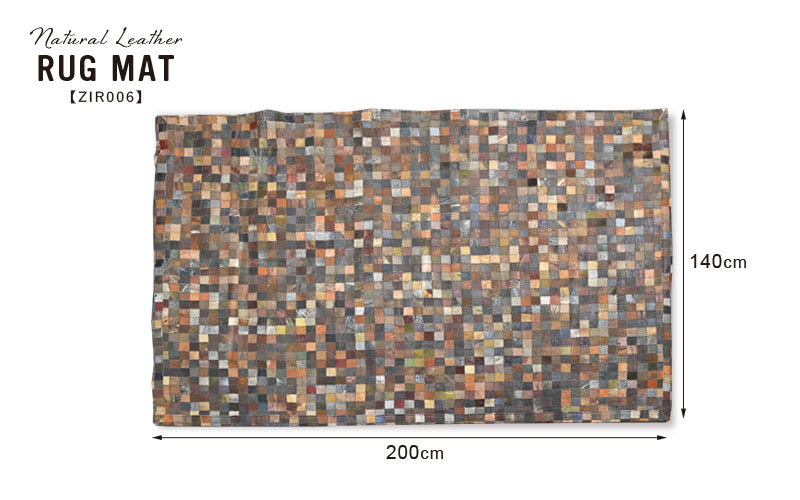 ラグ カーペット 140×200cm レザー ヴィンテージ インダストリアル