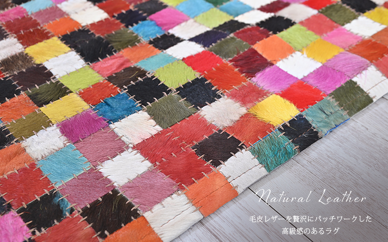 ムートンラグ　200x200cm パッチワーク zir009_800_2.jpg