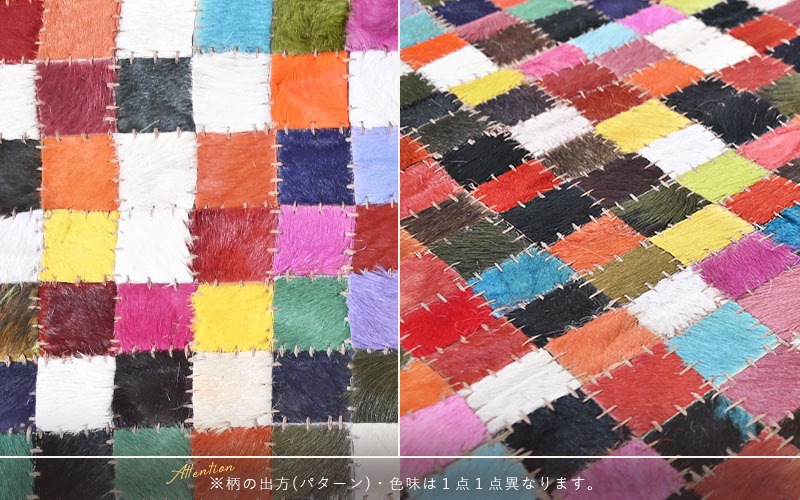 【売り切りセール】ハンドメイド カラフル モロッカンラグ 150 x 100cm ラグ カーペット 140×200cm レザー 毛皮 モロッコ ボヘミアン