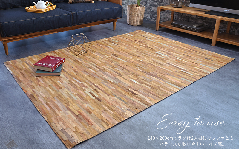 ラグ カーペット 140×200cm レザー ヴィンテージ