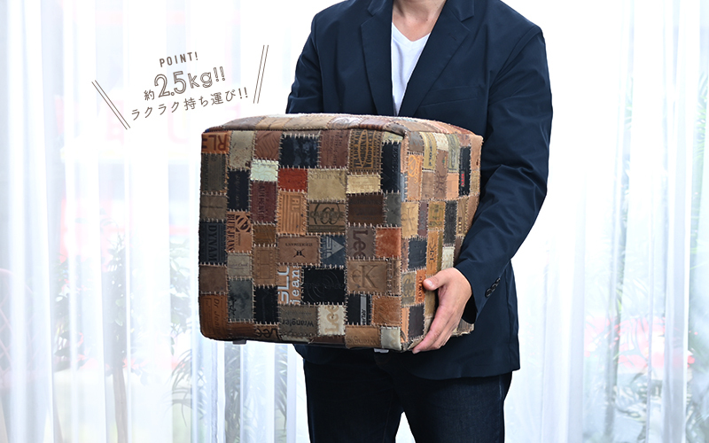 UPCYCLE レザースツール ジーンズレザーパッチ オットマン チェア 椅子