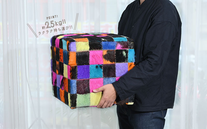 スツール 40cm角 椅子 チェア レザー 毛皮 モロッコ ボヘミアン