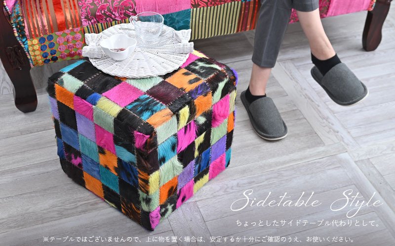 スツール 40cm角 椅子 チェア レザー 毛皮 モロッコ ボヘミアン