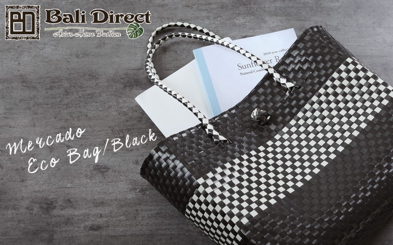 メルカドエコバッグ ブラック Lサイズ 収納かご ハンドバッグ  