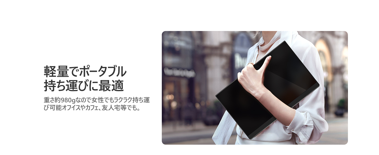 EHOMEWEI RO-160PU モバイルモニター Amazon.co.jp: EHOMEWEI モバイルモニター 16インチ 有機EL 4K