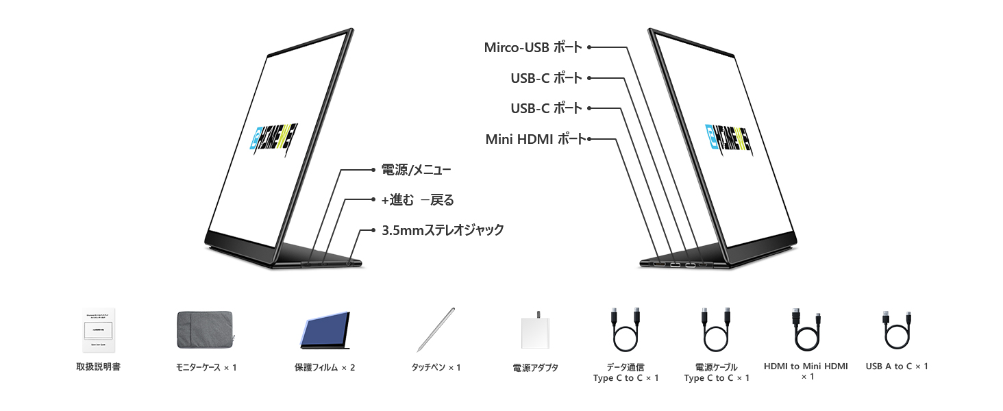 EHOMEWEI モバイルモニター 2k 144Hz LQG-156NW EHOMEWEI モバイルモニター LQG-156NW 15.6インチ 144Hz 高性能