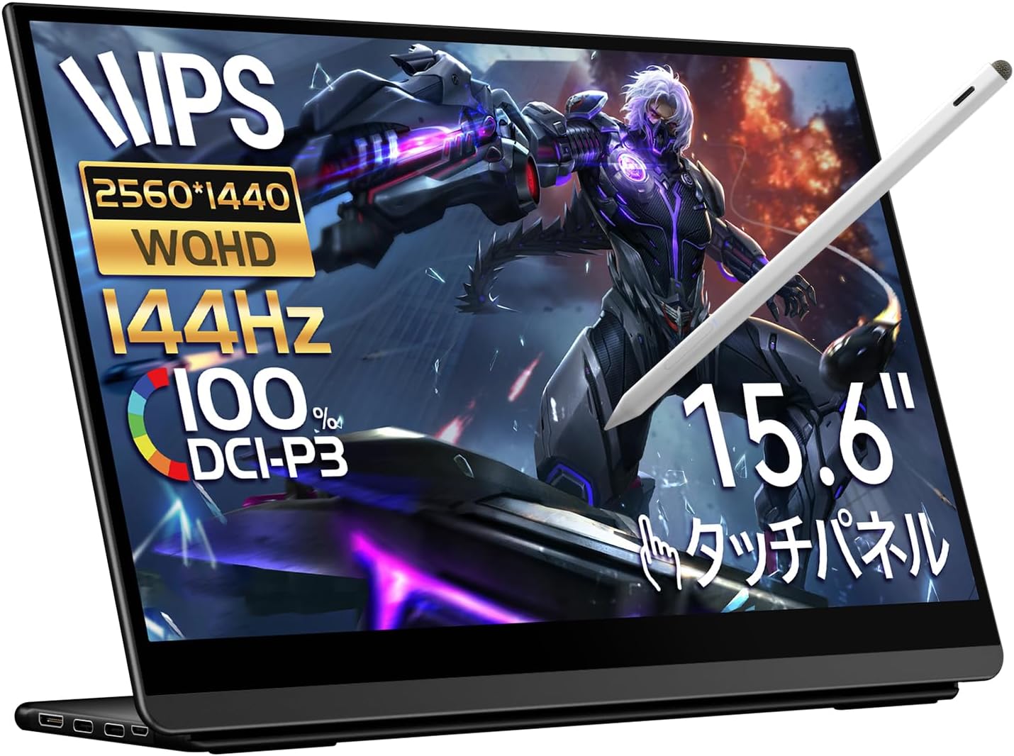 eWEI　モバイルディスプレイ　LQG-156PW EHOMEWEI モバイルモニター EHOMEWEI LQG-156PW ゲーミングモニター