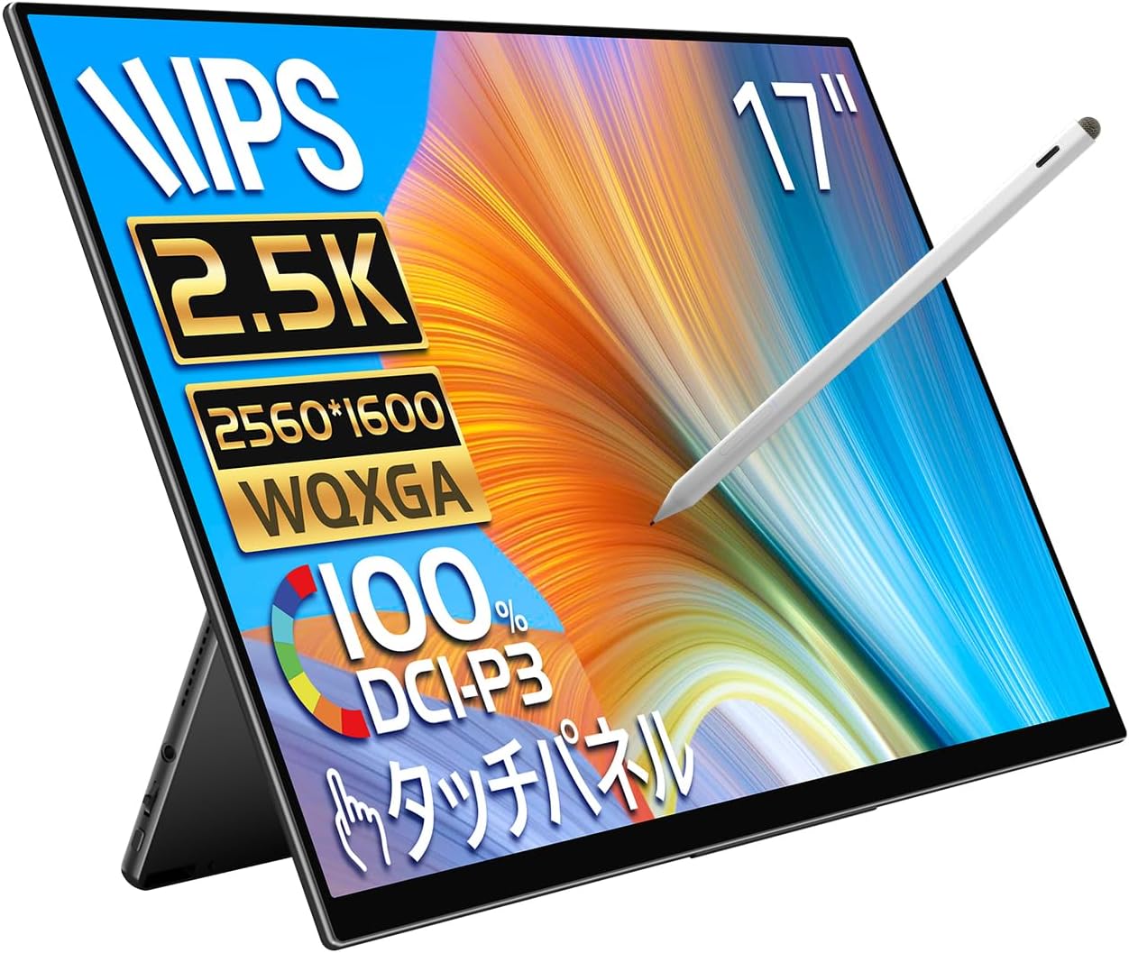 EHOMEWEI モバイルモニター EHOMEWEI RQG-170PW ゲーミングモニター 高