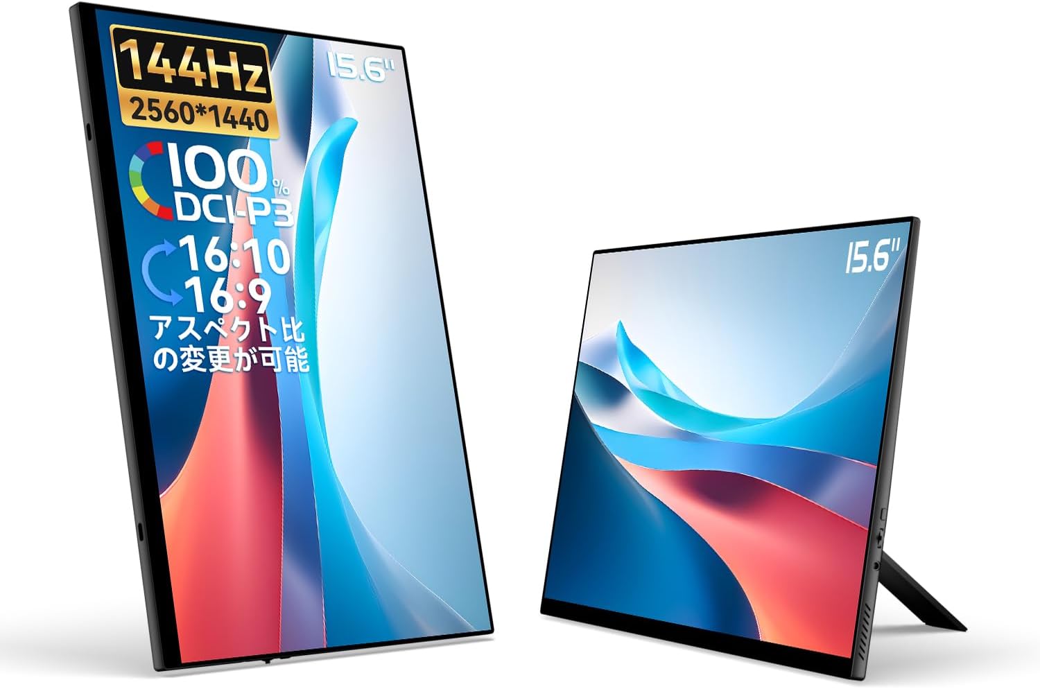 EHOMEWEI モバイルモニター EHOMEWEI SP-156TW ゲーミングモニター