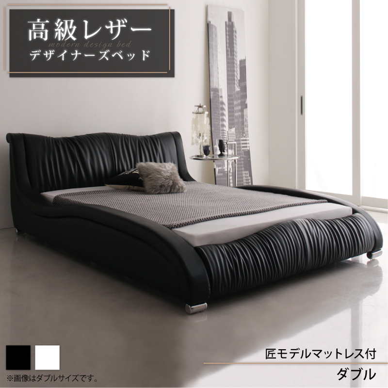 最安値】セミダブルベッド フロアベッド マットレス付き 2点セット ※匠