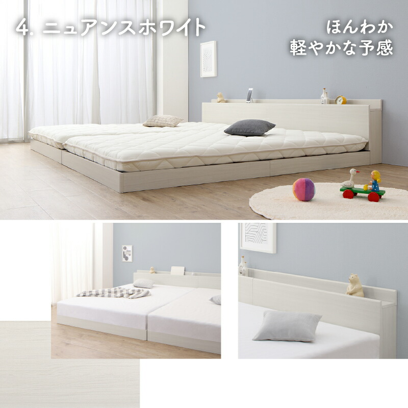 すのこベッド(セット) ニトリ（NITORI） 棚・コンセント付き高さ調整すのこベッド(Nフレック
