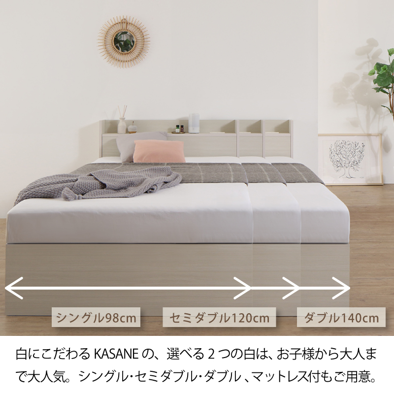 ベッド 白 シングルベッド 収納付き ホワイト おしゃれ 可愛い