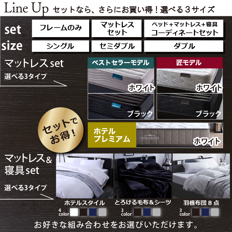 黒 セミダブルベッド 収納付き 黒い ブラック おしゃれ かっこいい ベット 収納 収納ベッド 宮 棚コンセント付き ベット ベッドフレームのみ セミダブル 【Branch】