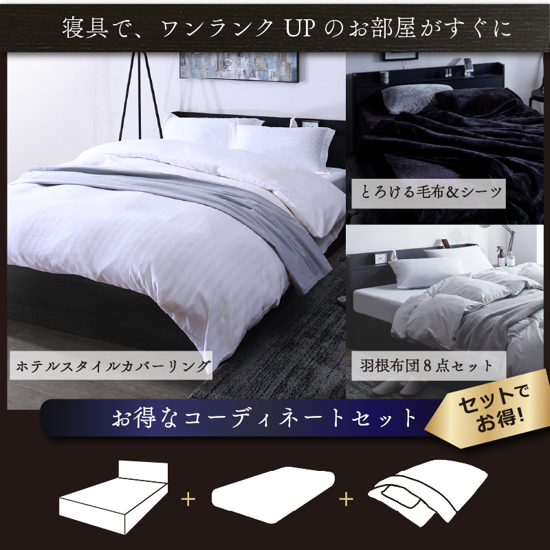 黒 セミダブルベッド 収納付き 黒い ブラック おしゃれ かっこいい ベット 収納 収納ベッド 宮 棚コンセント付き ベット ベッドフレームのみ セミダブル 【Branch】