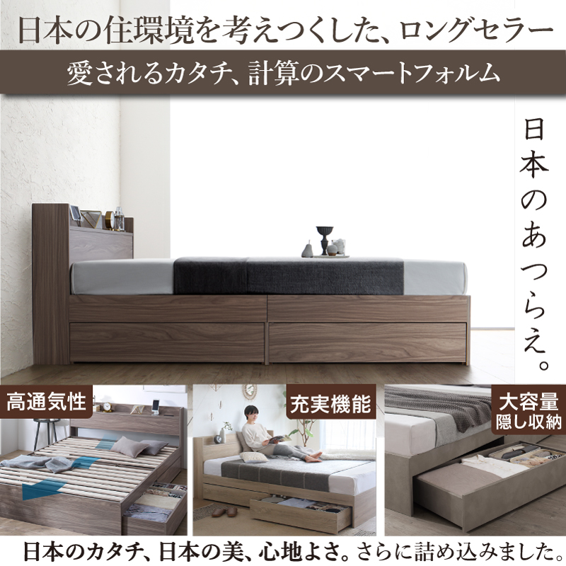 ベッド セミダブルベッド セミダブル 匠 マットレス付き 収納付き