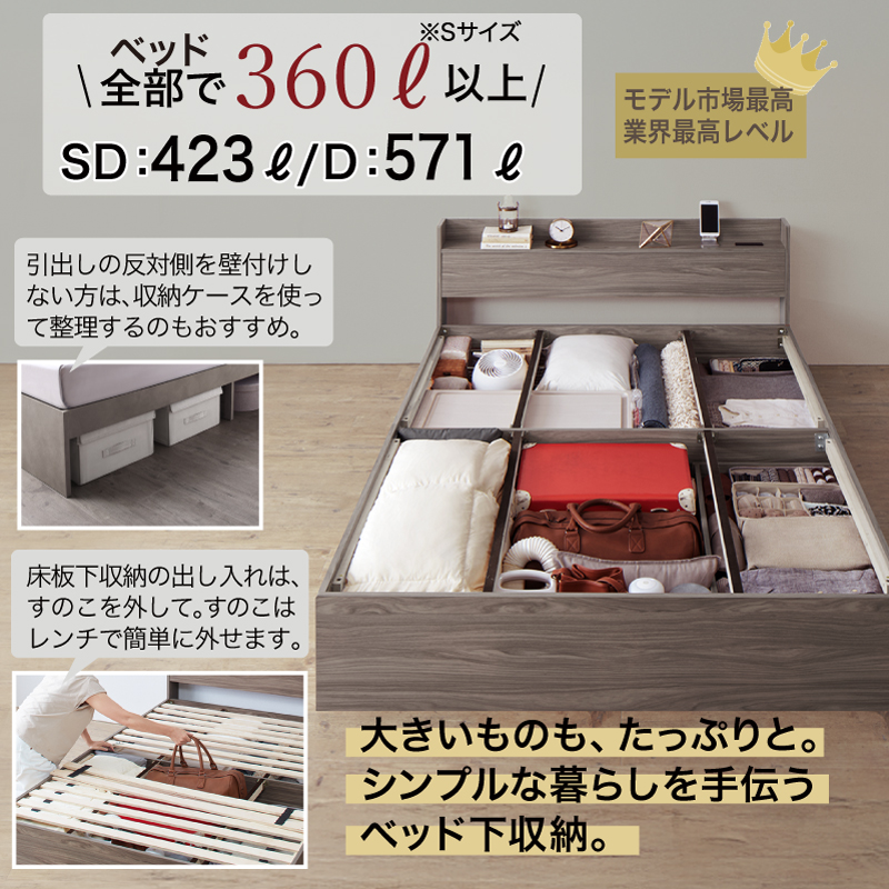 ベッド セミダブルベッド セミダブル 匠 マットレス付き 収納付き